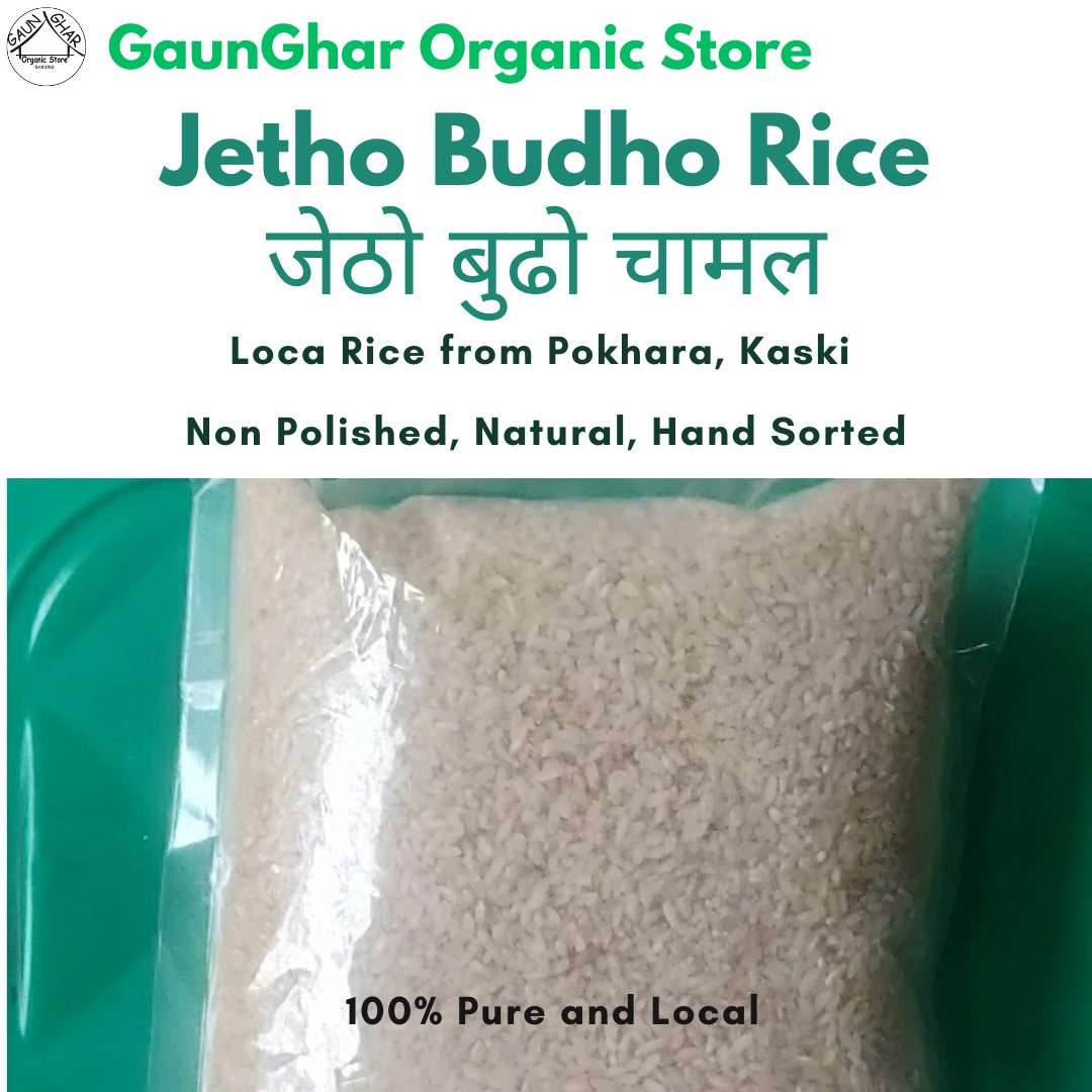 Local Jetho Budho Rice 5 Kg